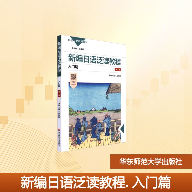 新华书店正版 大中专文科文教综合 文轩网