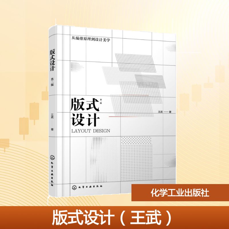 新华书店正版 大中专高职科技综合 文轩网