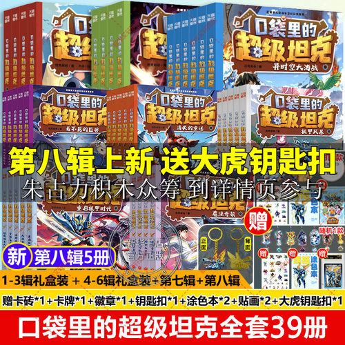 新华书店正版 儿童文学 文轩网