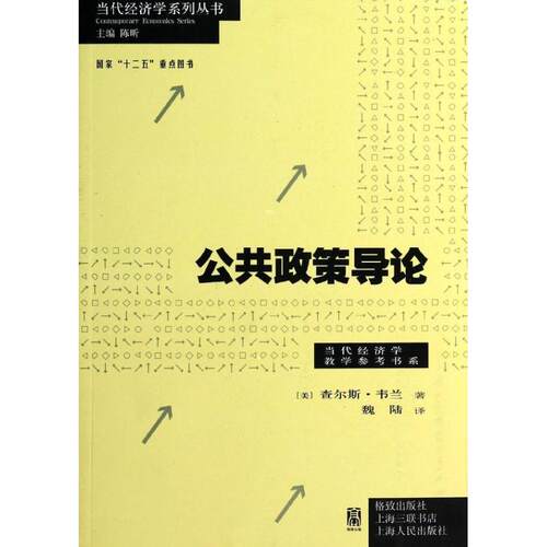 新华书店正版 社会科学总论、学术 文轩网