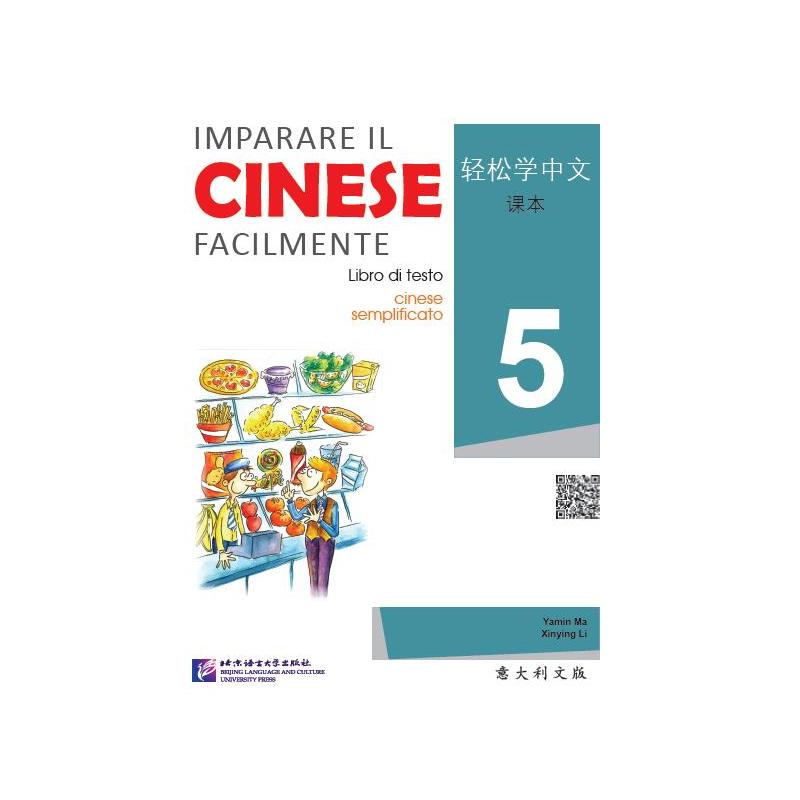 【新华文轩】轻松学中文(意大利文版)课本5(含1MP3)/马 马亚敏,李欣颖 正版书籍 新华书店旗舰店文轩官网 北京语言大学出版社