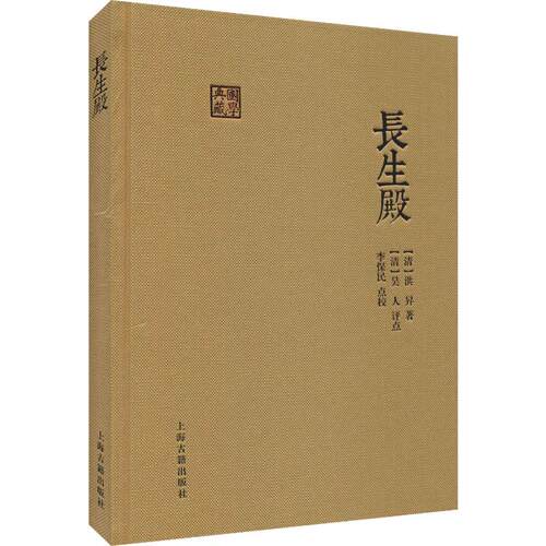 新华书店正版 中国古典小说、诗词 文轩网