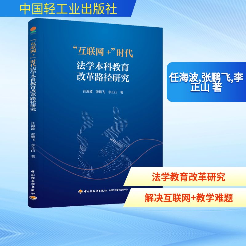新华书店正版 网络技术 文轩网