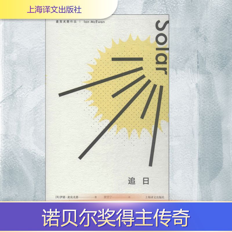 新华书店正版 外国现当代文学 文轩网