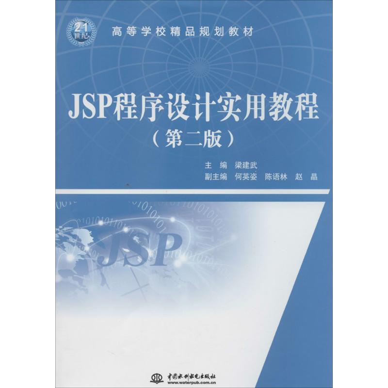 新华书店正版 编程语言 文轩网