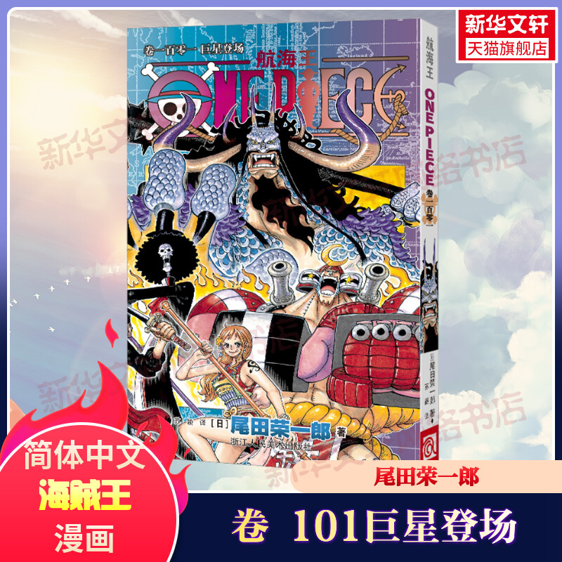 新华书店正版 外国幽默漫画 文轩网