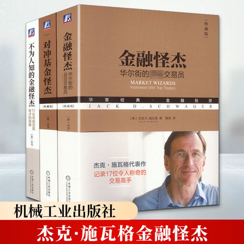 新华书店正版 财政金融 文轩网
