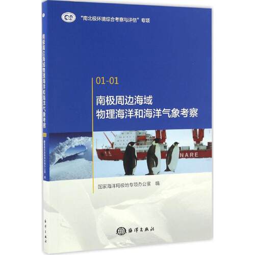 新华书店正版 自然科学 文轩网
