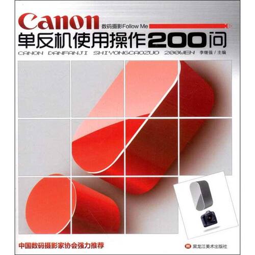 新华书店正版 摄影理论 文轩网