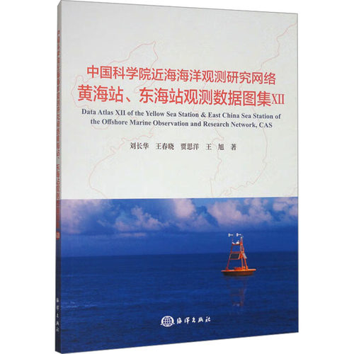 新华书店正版 自然科学 文轩网