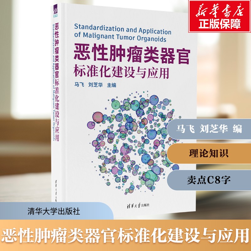 新华书店正版 外科 文轩网