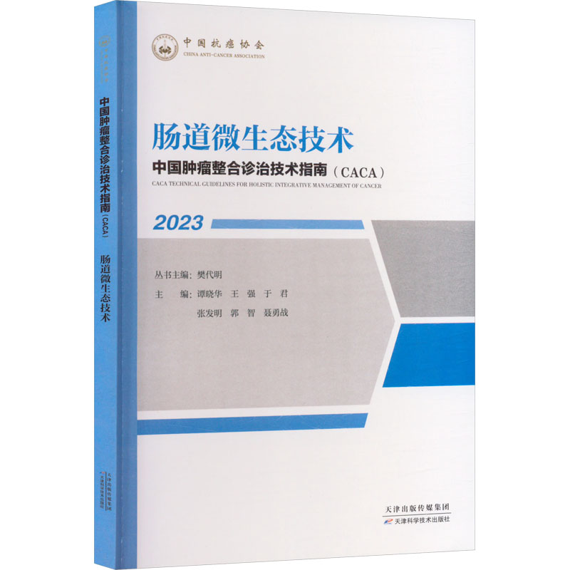 新华书店正版 内科 文轩网