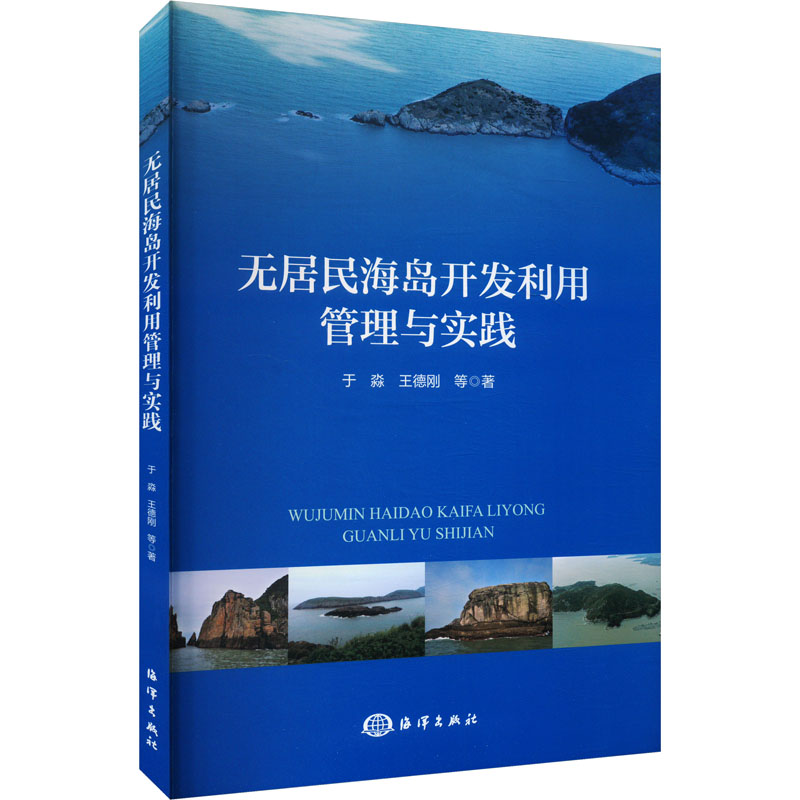 新华书店正版 自然科学 文轩网