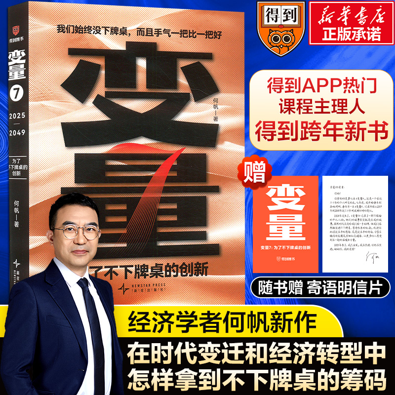 新华书店正版 经济理论、法规 文轩网