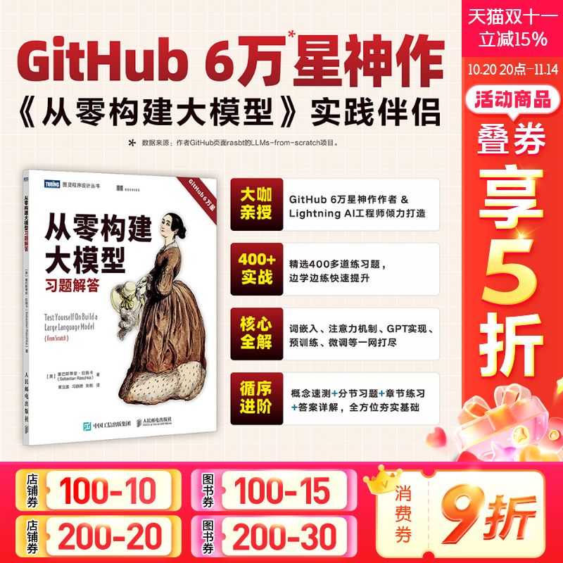 新华书店正版 人工智能 文轩网