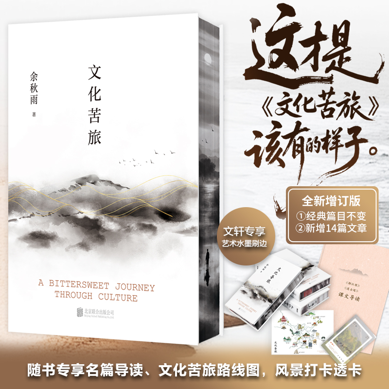 新华书店正版 散文 文轩网