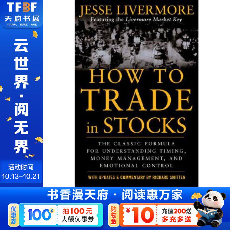 股票作手操盘术 How to Trade In Stocks 进口书英文原版外版书 经典小说读物 青少年小学生课外阅读书籍 新华书店旗舰店官网