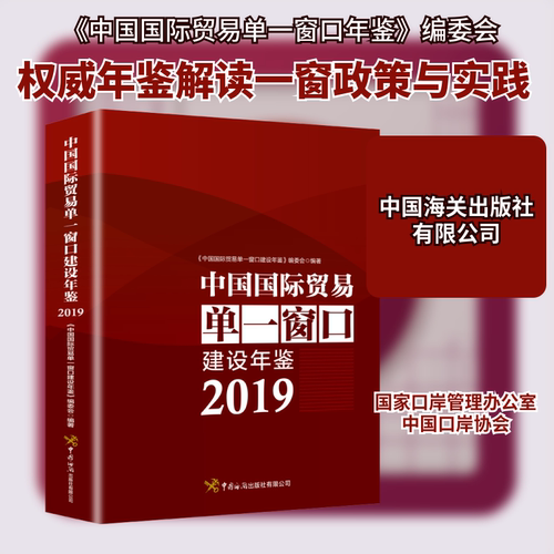新华书店正版 商业贸易 文轩网
