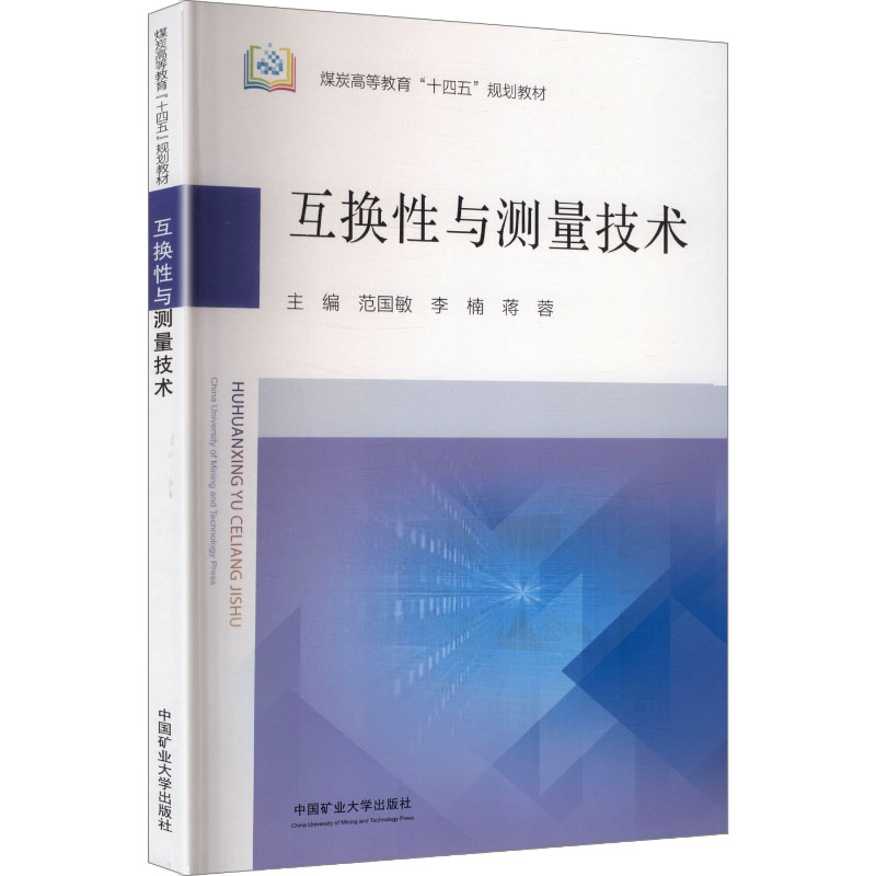 新华书店正版 大中专理科科技综合 文轩网