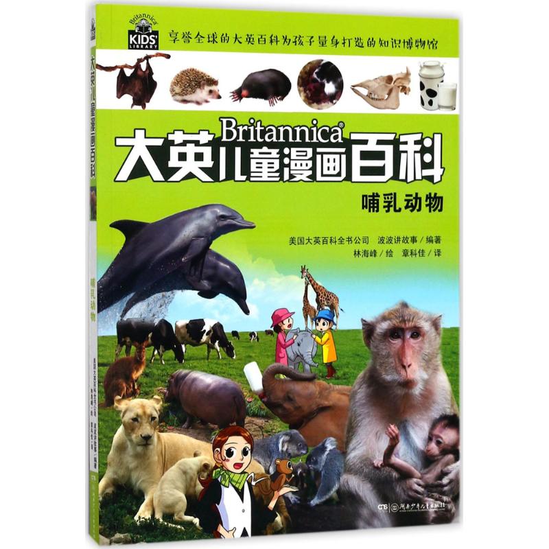 ²¸È鶯Îï