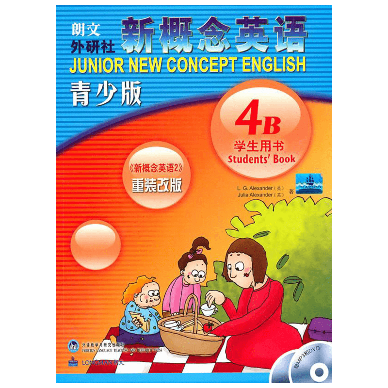 【新华书店】朗文外研社新概念英语青少版学生用书4B  14-15岁初二初三初中生儿童少儿英语启蒙教育培训学习教材教辅正版包邮