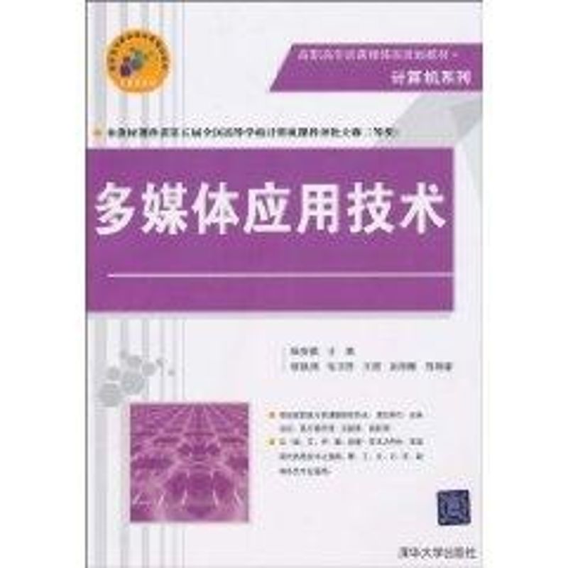 新华书店正版 大中专高职计算机 文轩网