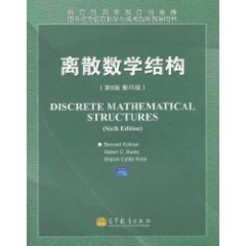 新华书店正版 成人自考 文轩网