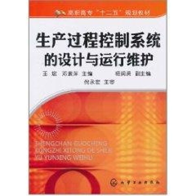 新华书店正版 大中专高职科技综合 文轩网