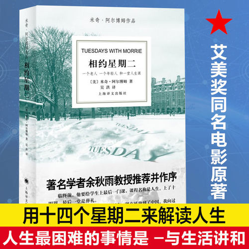 新华书店正版 外国现当代文学 文轩网