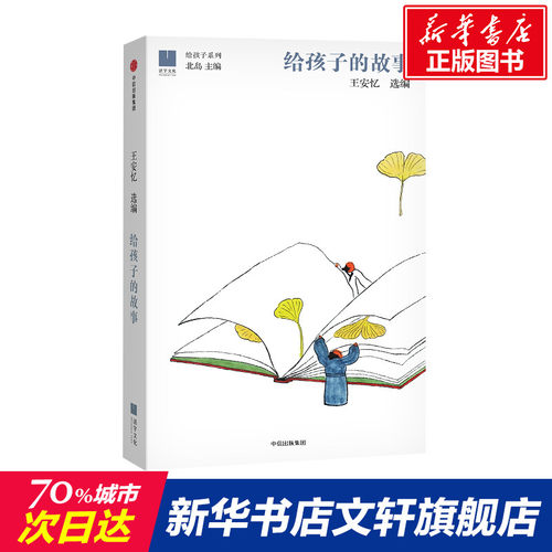 当代汉字学价格 当代汉字学图片 星期三