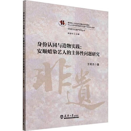 新华书店正版 社科其他 文轩网