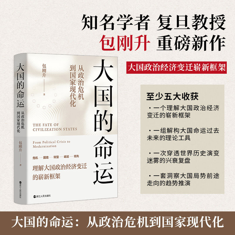 新华书店正版 外国历史 文轩网