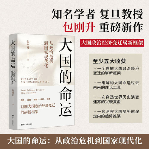 新华书店正版 外国历史 文轩网