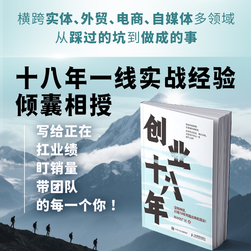 新华书店正版 管理实务 文轩网