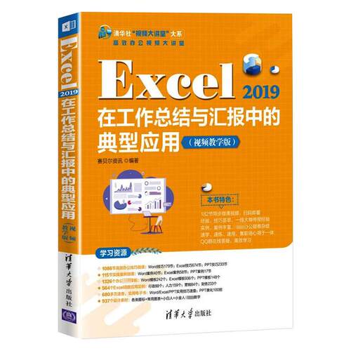 新华书店正版 操作系统 文轩网