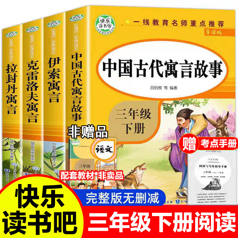 新华书店正版 文轩网