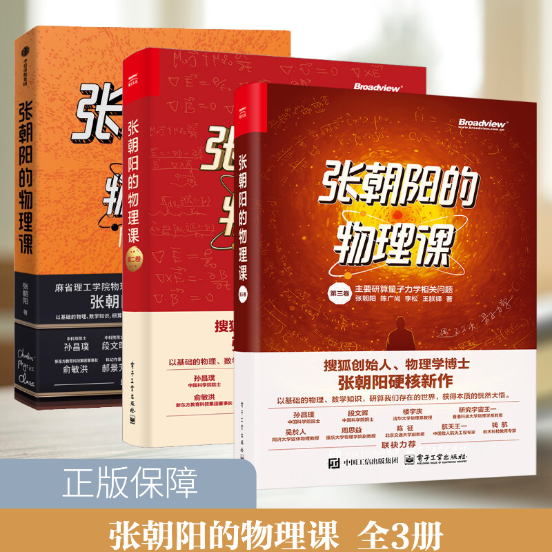 新华书店正版 自然科学 文轩网