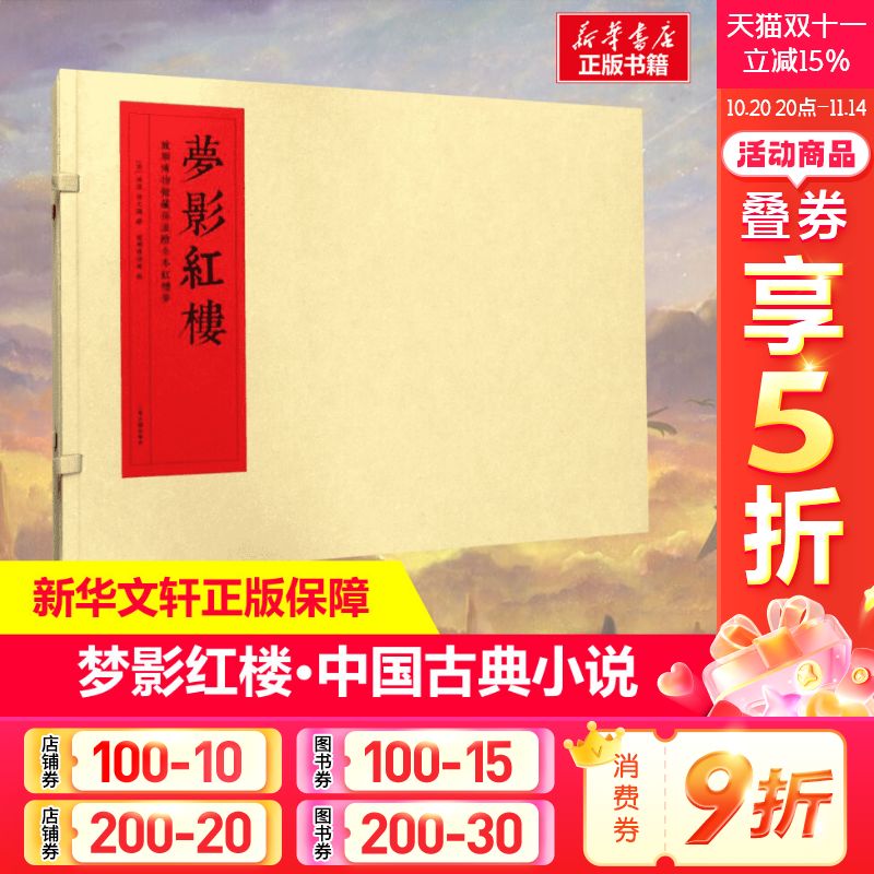 ʡӰ¥:˳ݲ»ȫ¥(ȫ2װ) 滭:()//йʫѧ