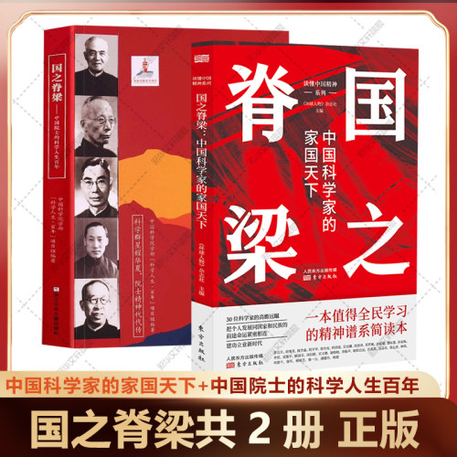 新华书店正版 中国历史 文轩网