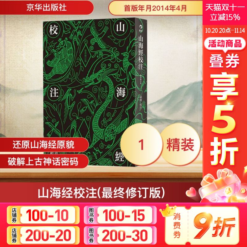 新华书店正版 外国历史 文轩网