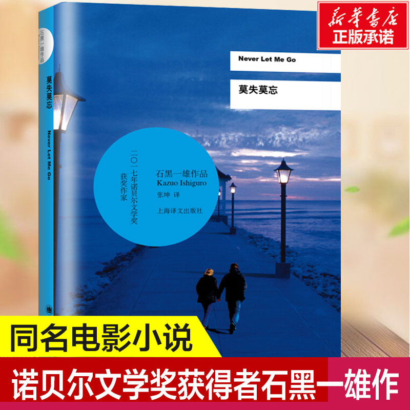 新华书店正版 外国现当代文学 文轩网