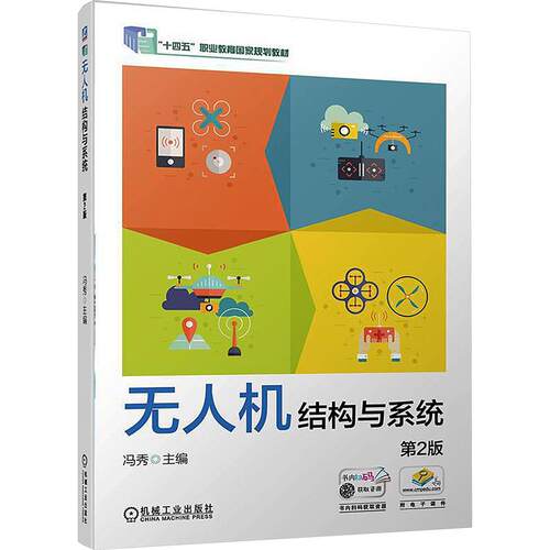 新华书店正版 大中专高职科技综合 文轩网