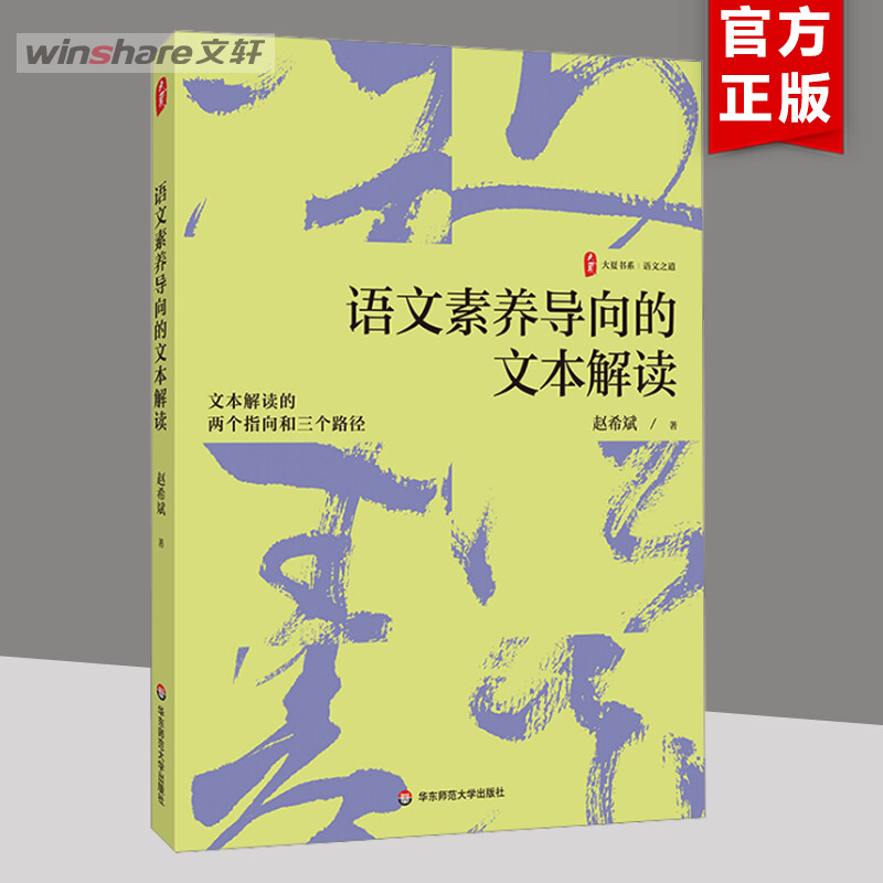 新华书店正版 教学方法及理论 文轩网