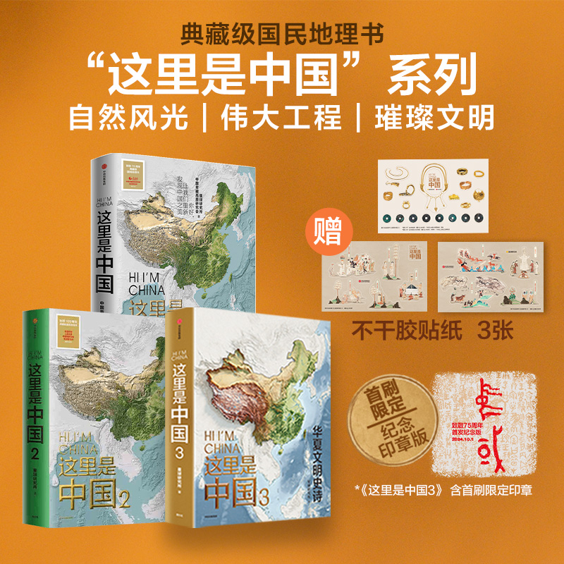 新华书店正版 各国地理 文轩网