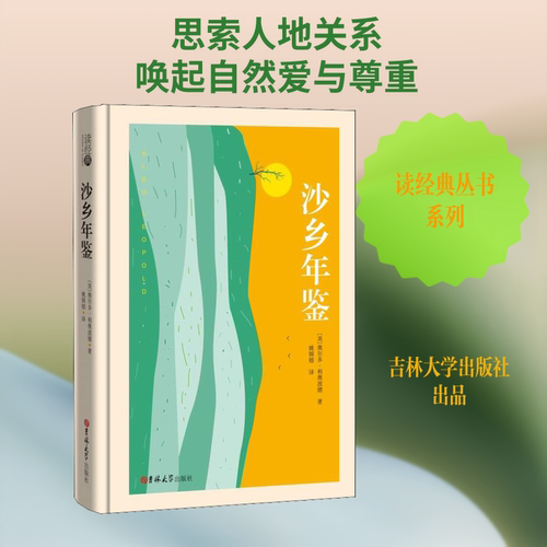 新华书店正版 外国文学名著读物 文轩网
