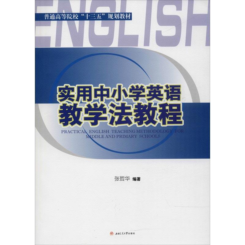 新华书店正版 大中专文科文教综合 文轩网