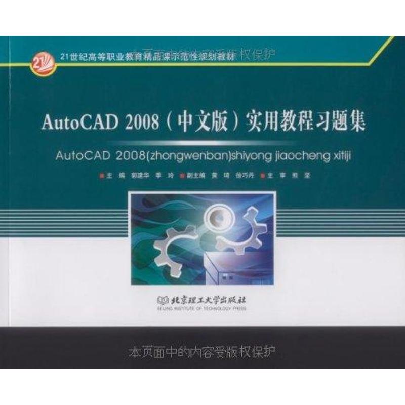 新华书店正版 图形图像 文轩网