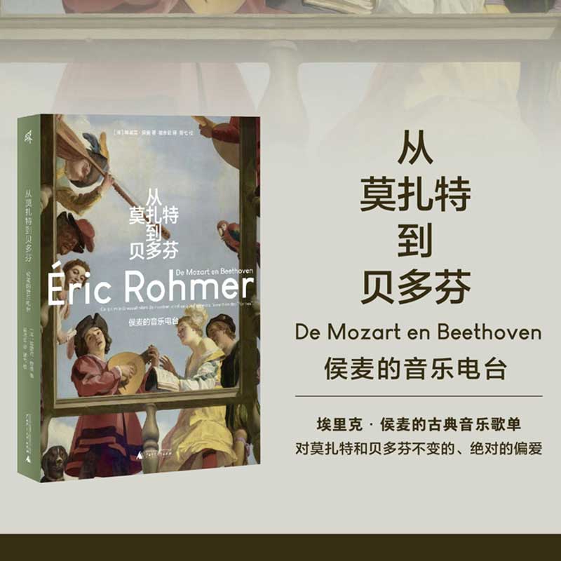 新华书店正版 音乐理论 文轩网