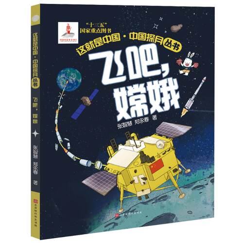 新华书店正版 文教科普读物 文轩网