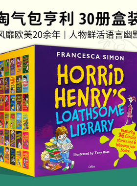 新华文轩】淘气包亨利全套30册礼盒装英文原版 儿童文学小学生课外书HORRID HENRY'S LOATHSOME LIBRARY 蓝思指数400-600L正版书籍